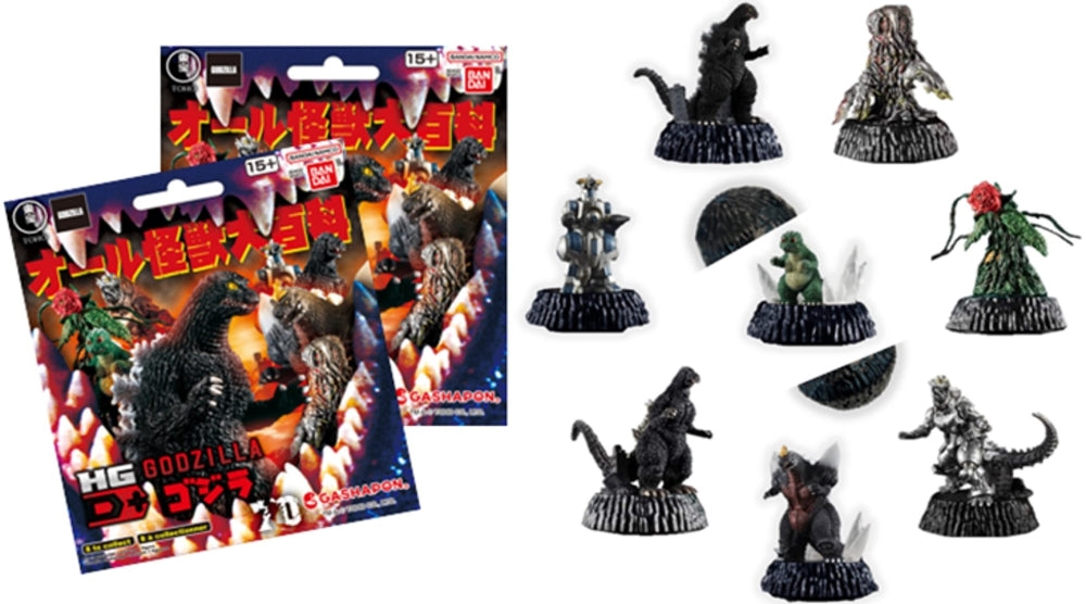 Godzilla: High Grade Blind Pack