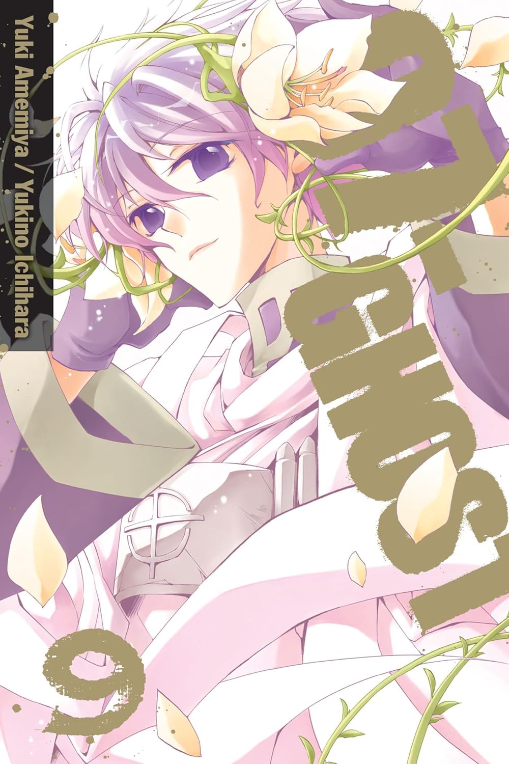 07-Ghost Graphic Novel Volume 09