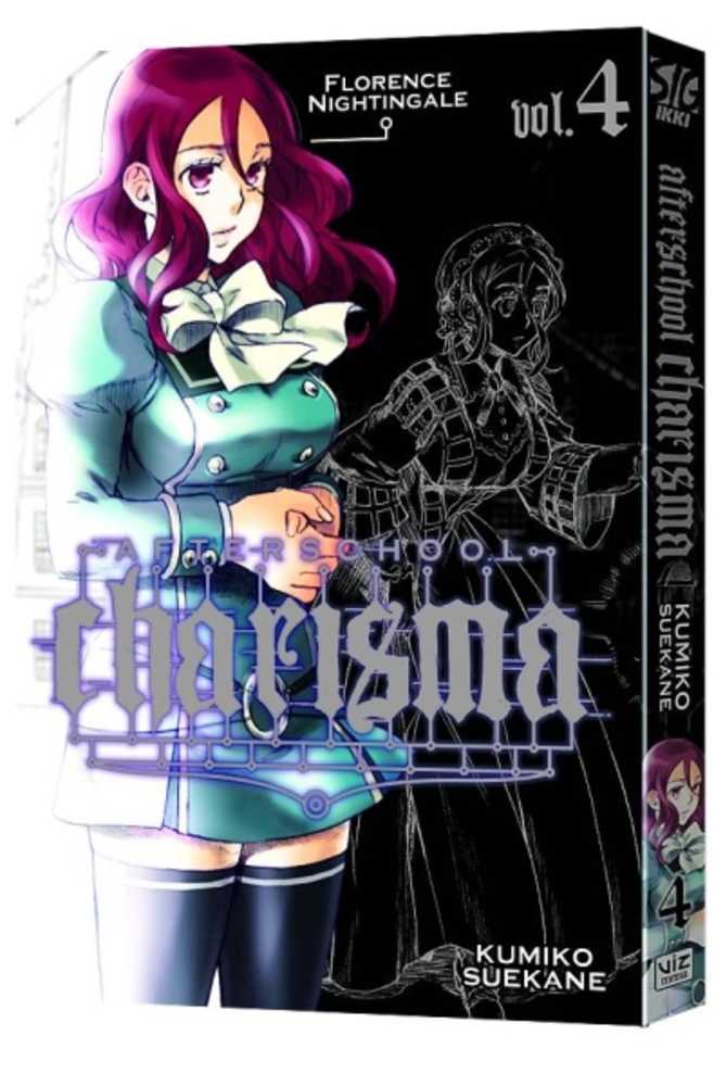 Afterschool Charisma Graphic Novel Volume 04