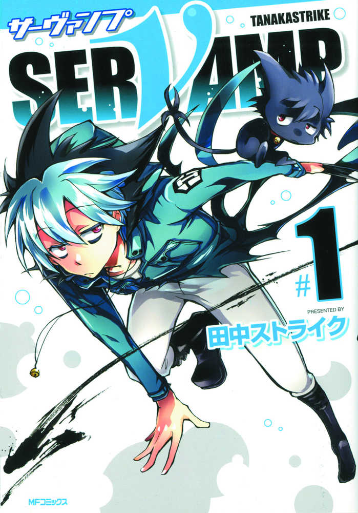 Servamp Graphic Novel Volume 01