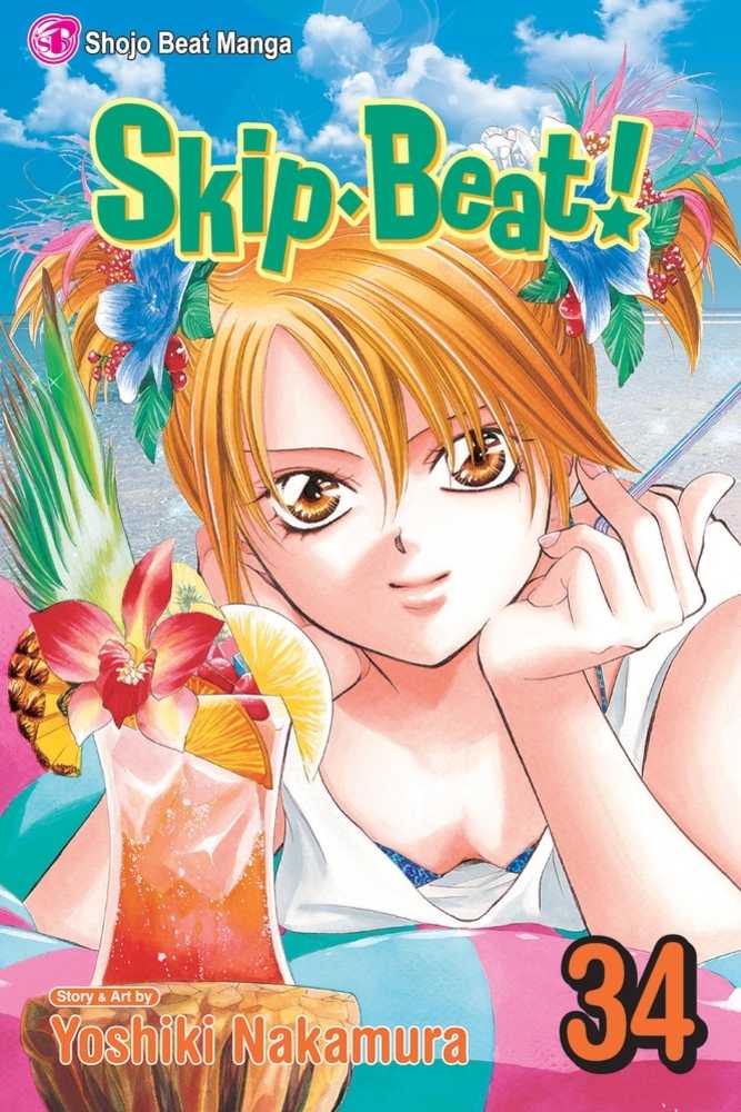 Skip Beat Graphic Novel Volume 34