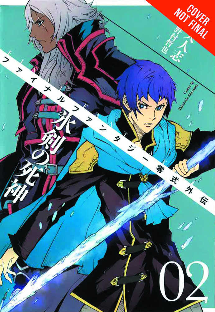 Final Fantasy Type 0 Side Story Graphic Novel Volume 02 Reaper Icy Blade (