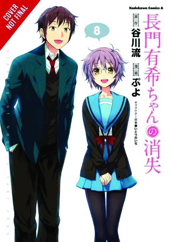 Disappearance Of Nagato Yuki Chan Graphic Novel Volume 08