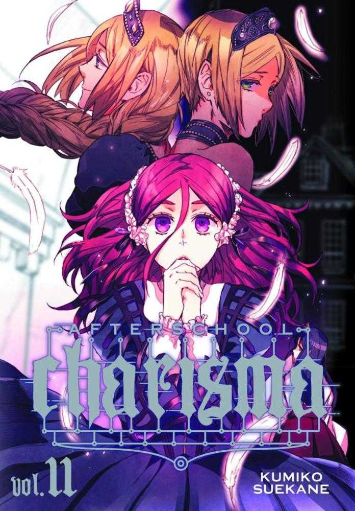 Afterschool Charisma Graphic Novel Volume 11
