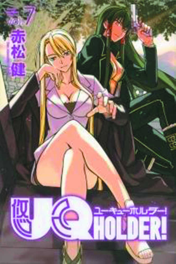 UQ Holder! Graphic Novel Volume 07