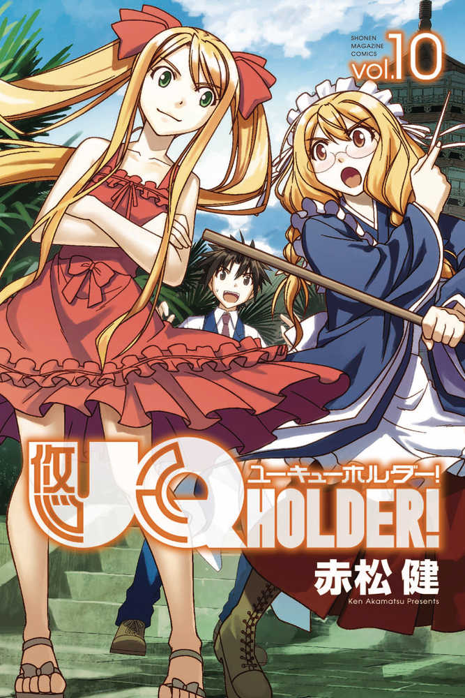 UQ Holder! Graphic Novel Volume 10