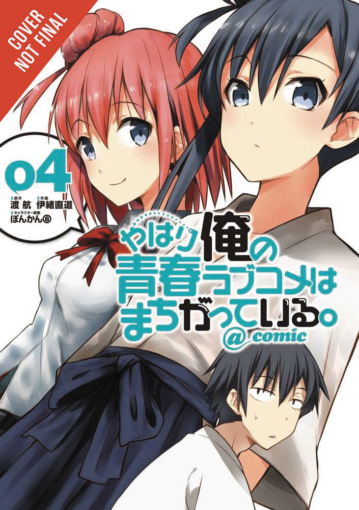 My Youth Romantic Comedy Is Wrong As I Expected Graphic Novel