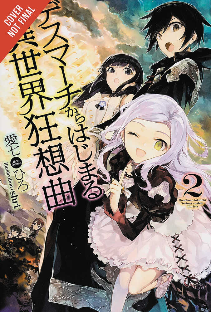 Death March To The Parallel World Rhapsody Light Novel Volume 02