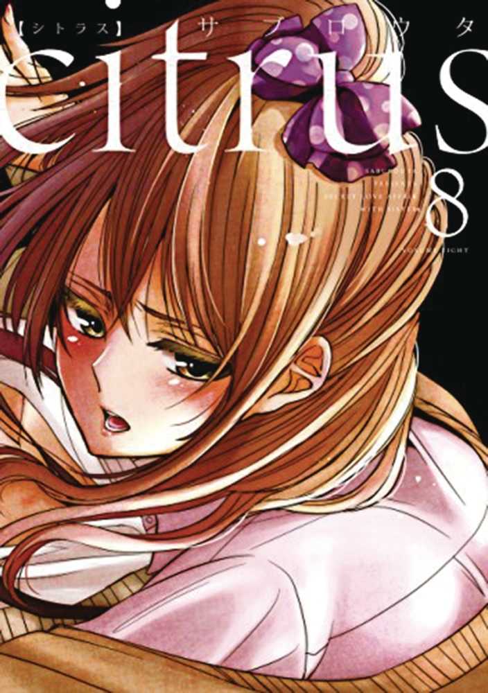 Citrus Graphic Novel Volume 08 (Mature)
