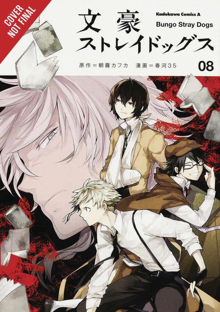Bungo Stray Dogs Graphic Novel Volume 08