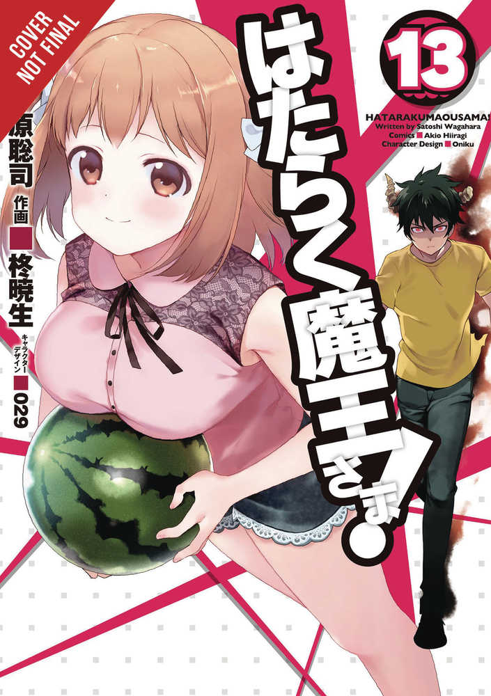 The Devil Is A Part-Timer Graphic Novel Volume 13