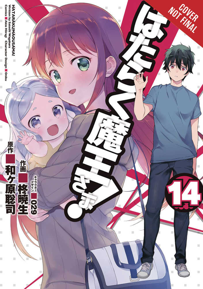 The Devil Is A Part-Timer Graphic Novel Volume 14