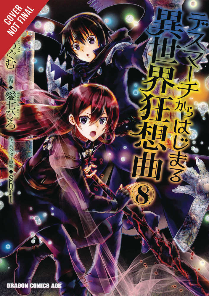 Death March To The Parallel World Rhapsody Graphic Novel Volume 08
