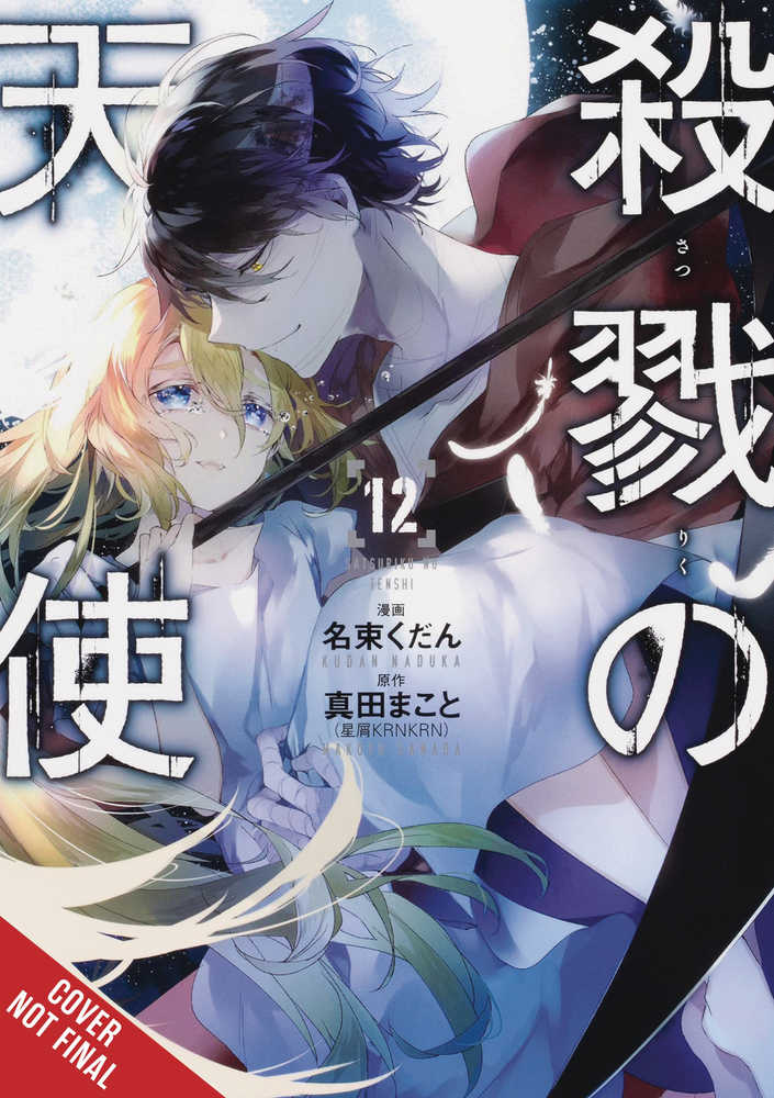 Angels Of Death Graphic Novel Volume 12 (Mature)