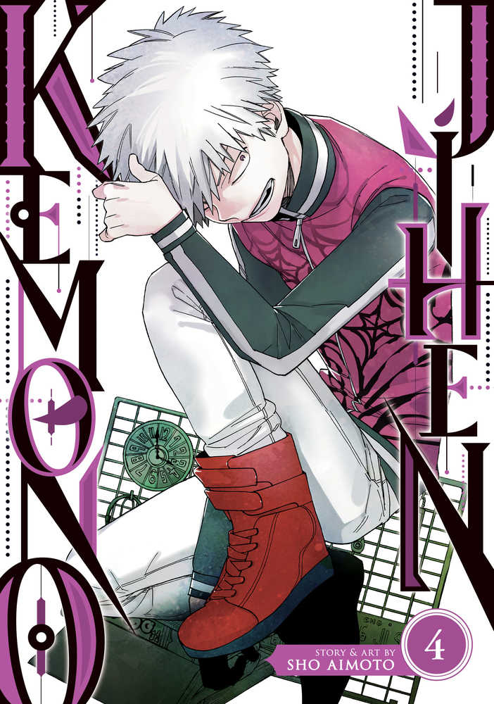 Kemono Jihen Graphic Novel Volume 04
