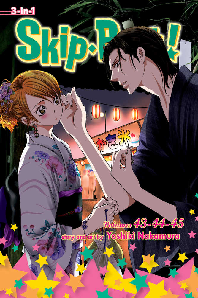 Skip Beat 3 in 1 Graphic Novel Volume 15