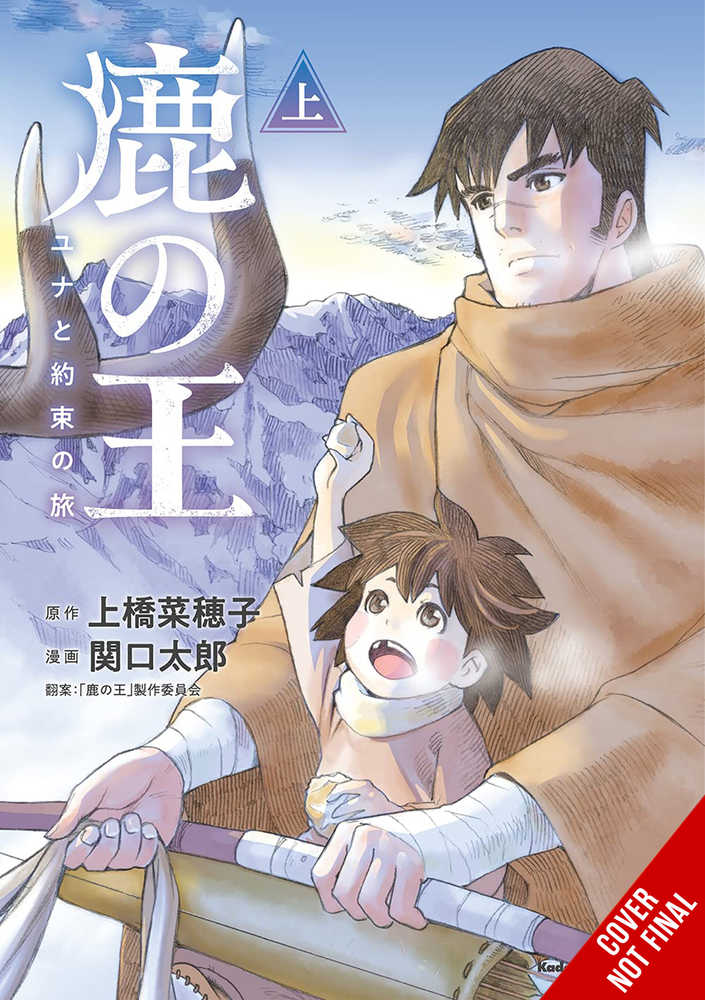 The Deer King: Yuna And The Promised Journey Graphic Novel Volume 01