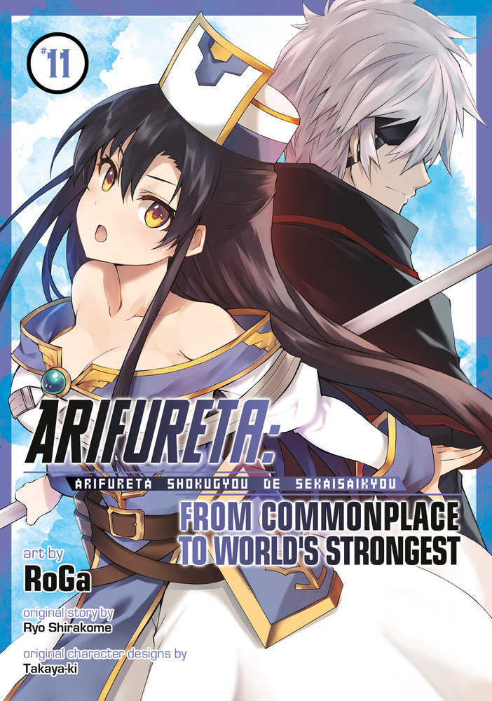 Arifureta: From Commonplace To World's Strongest (Manga) Volume 11