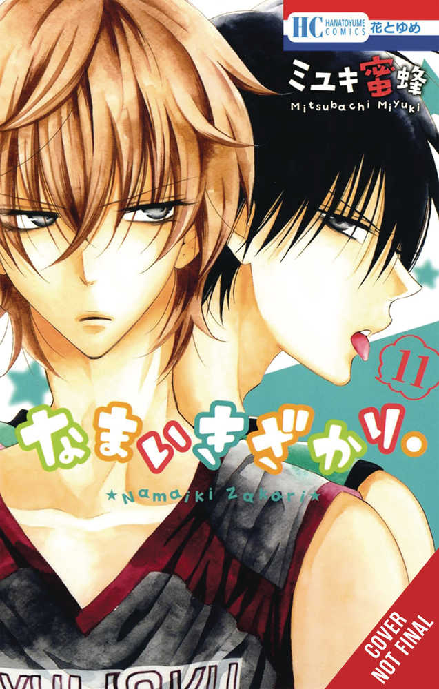 Cheeky Brat Graphic Novel Volume 11