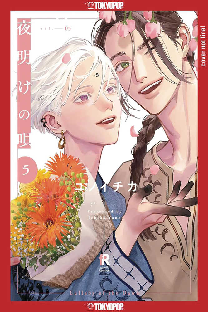 Lullaby Of The Dawn Volume 05 (Mature)