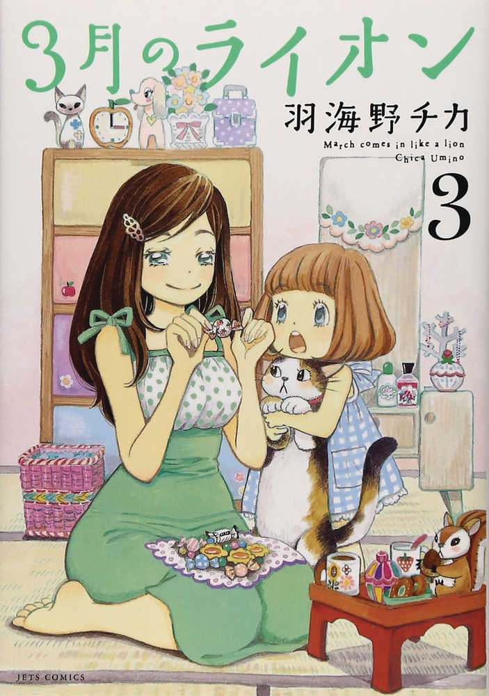 March Comes In Like A Lion Graphic Novel Volume 03
