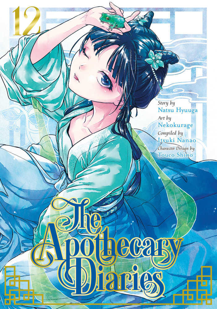 The Apothecary Diaries Volume 12 (Manga)