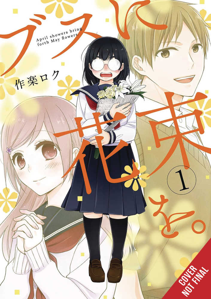 April Showers Bring May Flowers TPB Volume 01