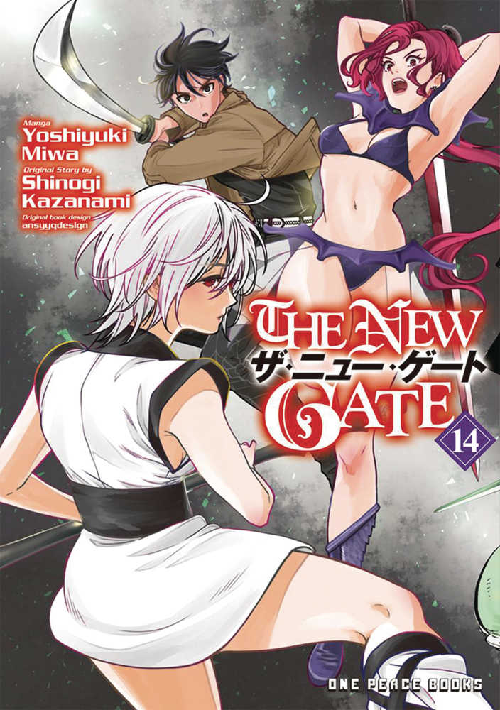 New Gate Manga Graphic Novel Volume 14