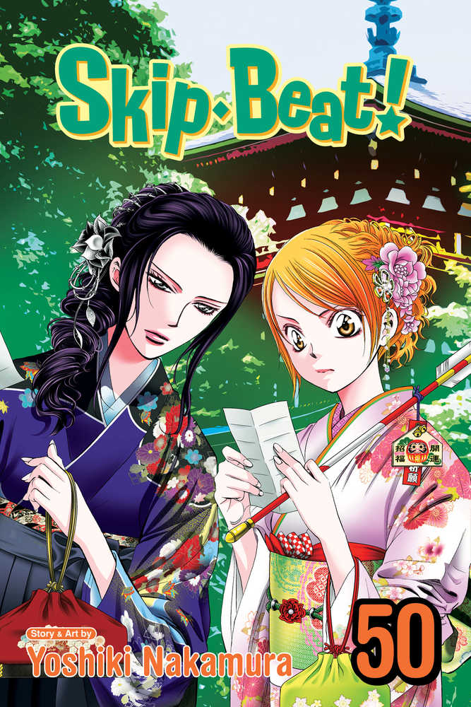 Skip Beat Graphic Novel Volume 50