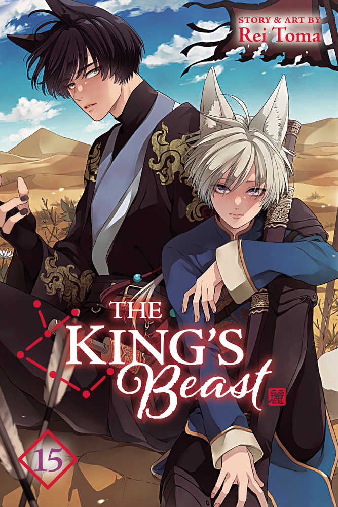 Kings Beast Graphic Novel Volume 15