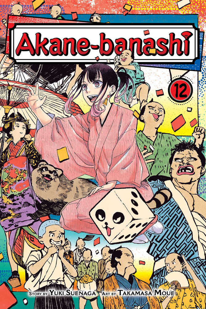 Akane Banashi Graphic Novel Volume 12