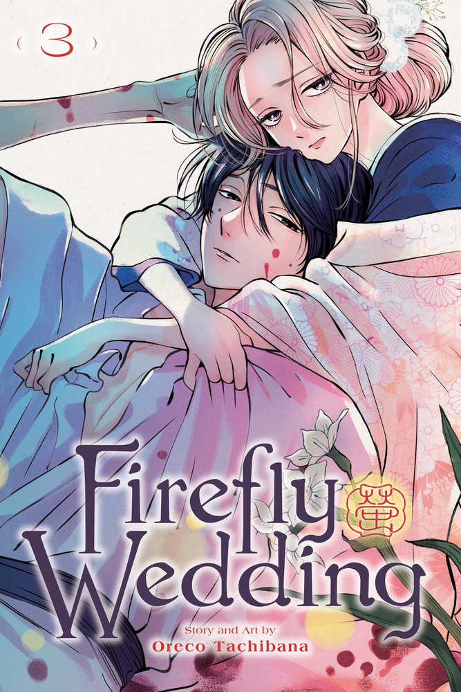 Firefly Wedding Graphic Novel Volume 03