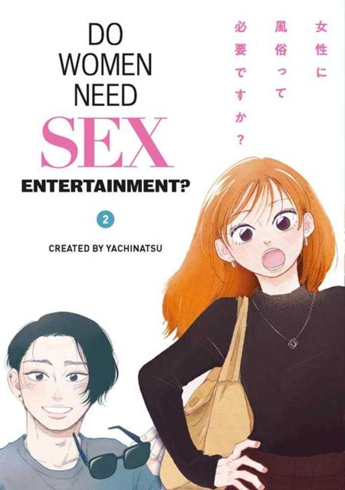 Do Women Need Sex Entertainment TPB Volume 02 (Mature)