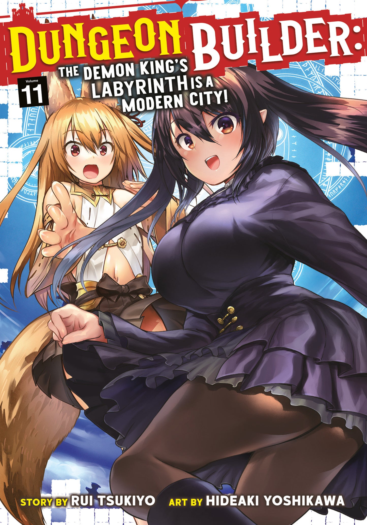 Dungeon Builder Labyrinth Modern City Graphic Novel Volume 11 (Mature)