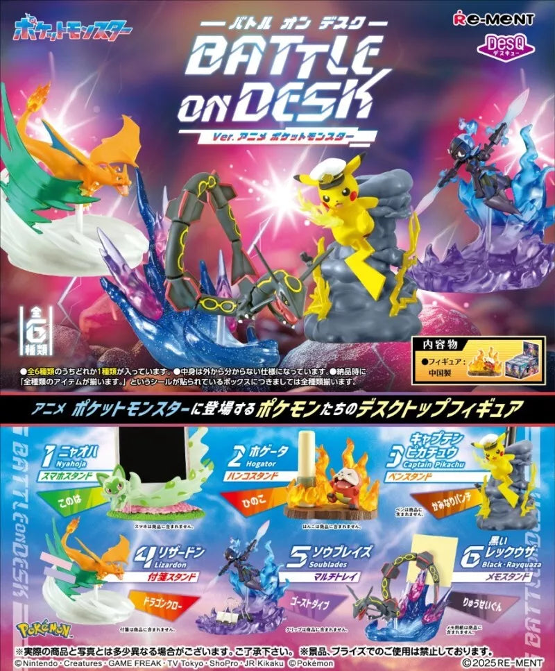 Pokemon: Battle On Desk Animated Edition Blind Box
