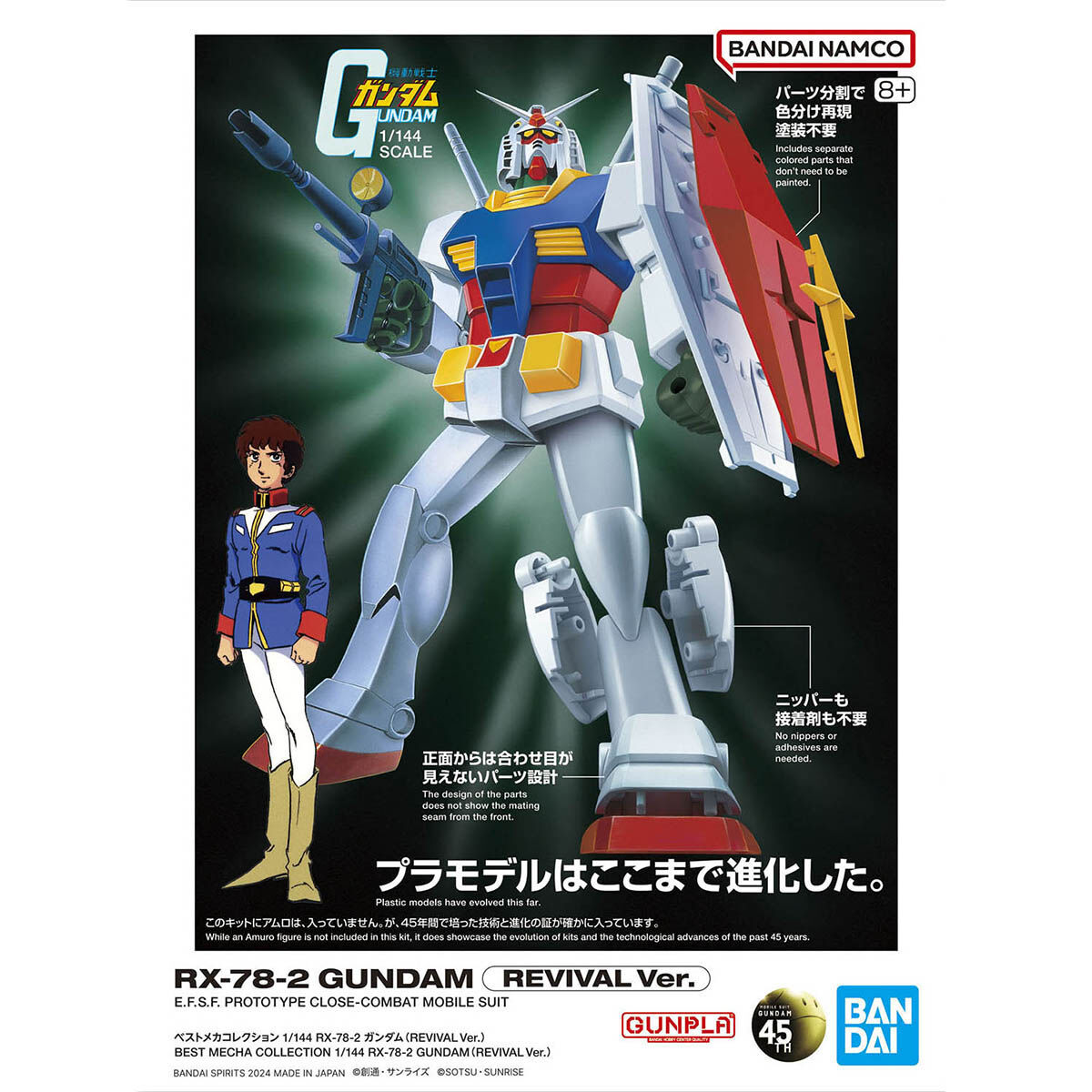 Best Mecha Collection RX-78-2 Gundam (Revival Ver.) 1/144