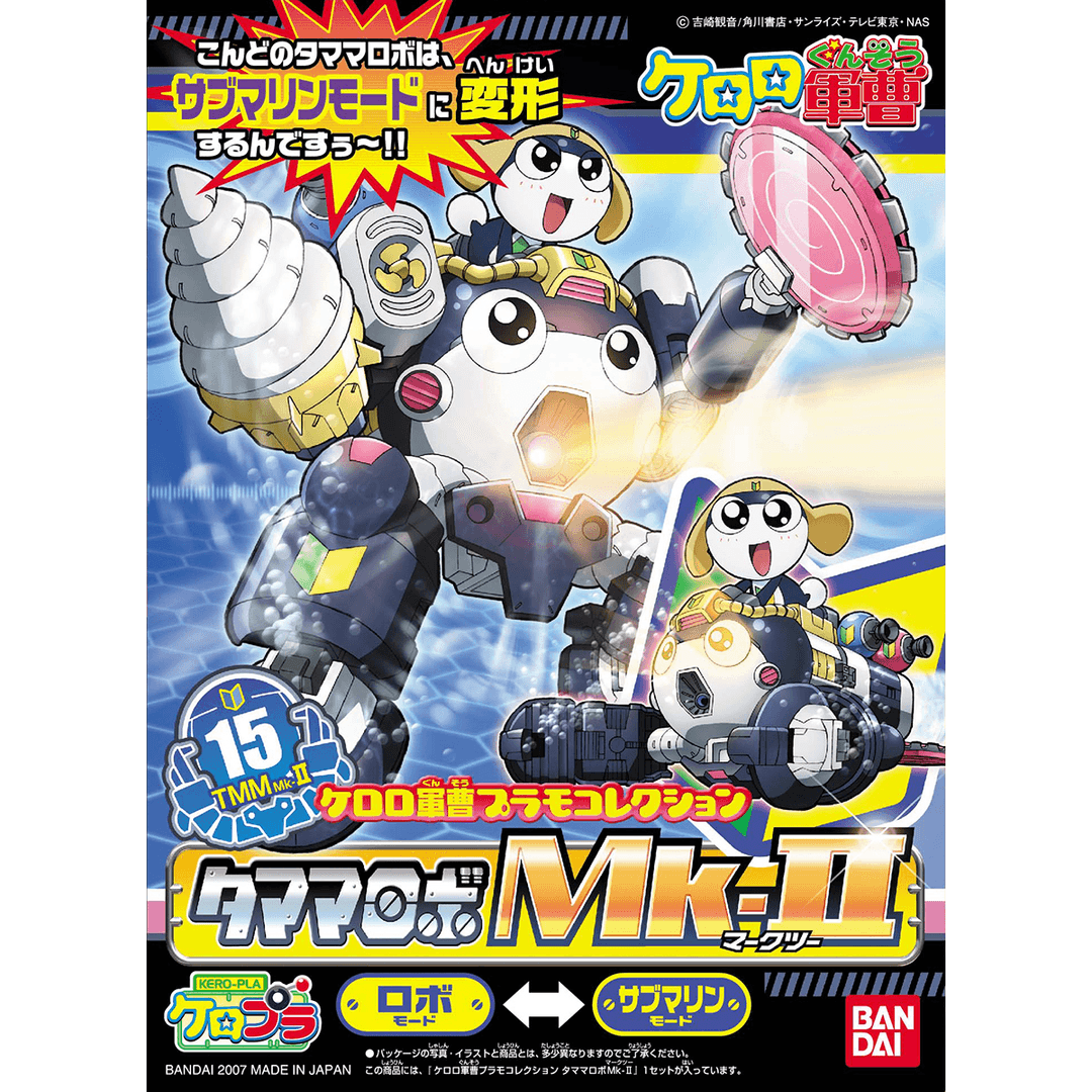 Keroro 15 - Keroro Robo MK2 Tamama Robo MK2