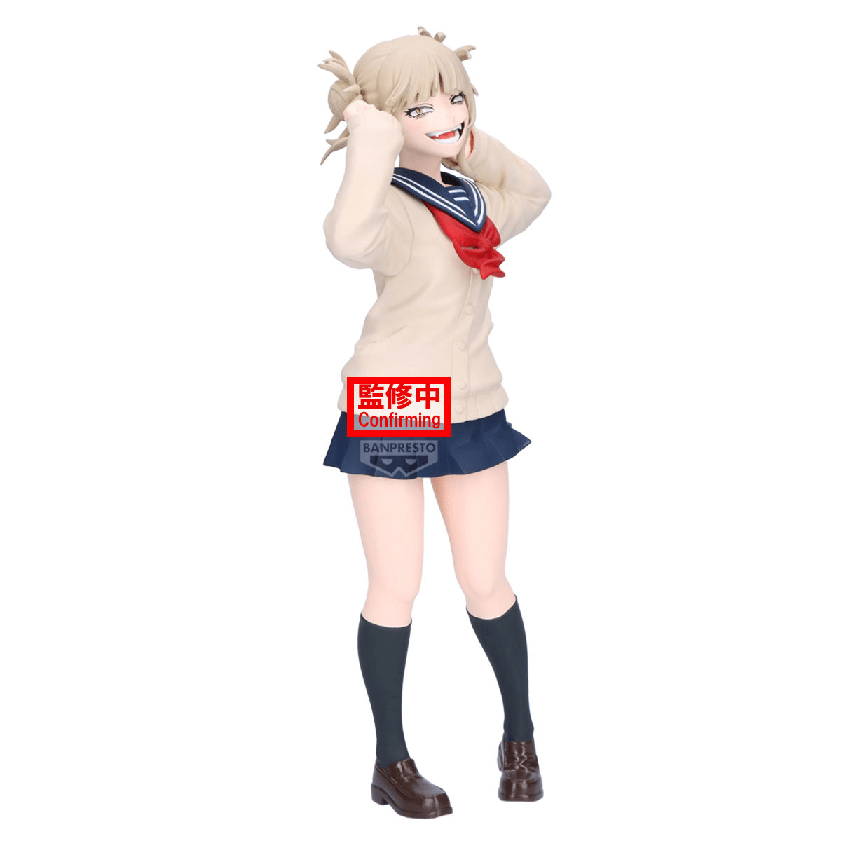My Hero Academia Glitter & Glamours - Himiko Toga - Ⅱ