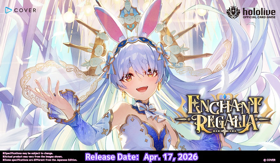 Hololive Card Game: Enchant Regalia Booster Box