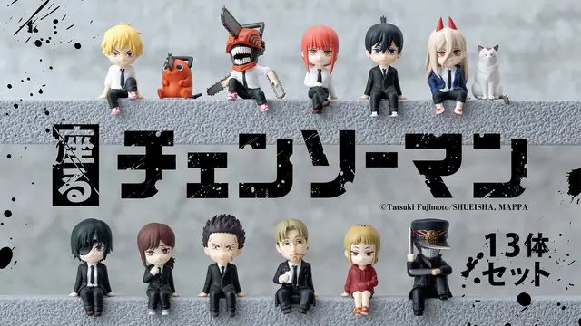 Chainsaw Man: Figure Set