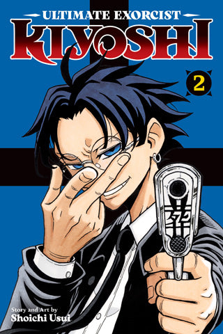 Ultimate Exorcist Kiyoshi Graphic Novel Volume 02