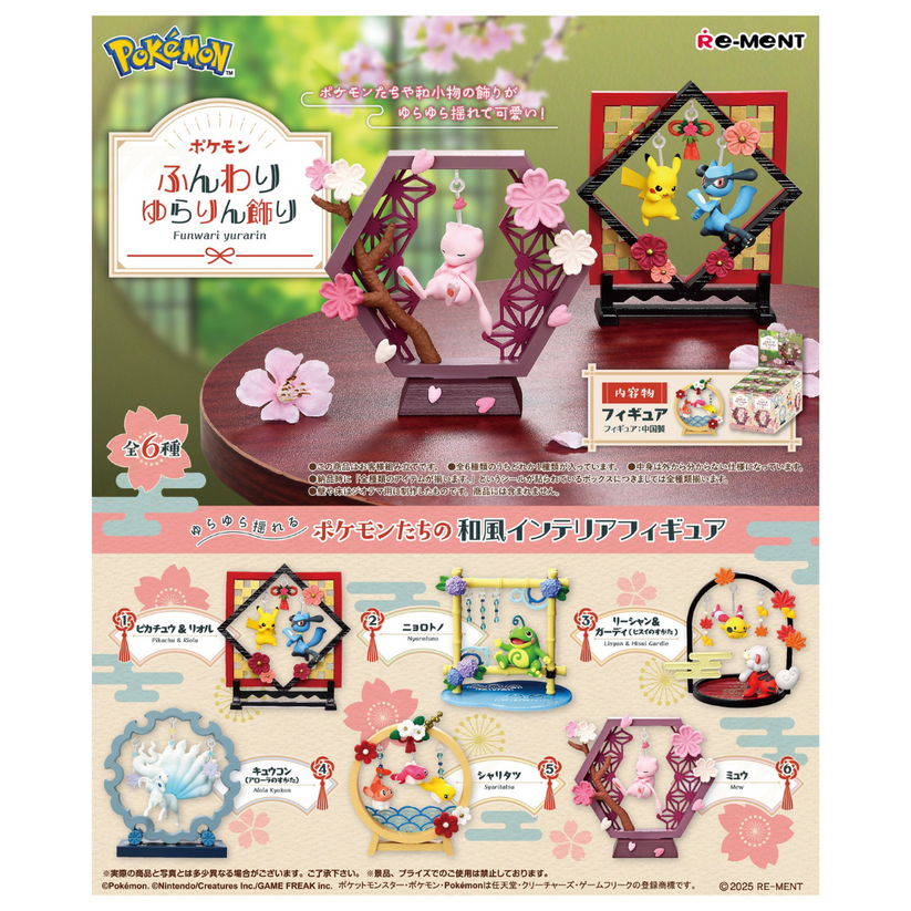 Pokemon: Funwari Yurarin Blind Box