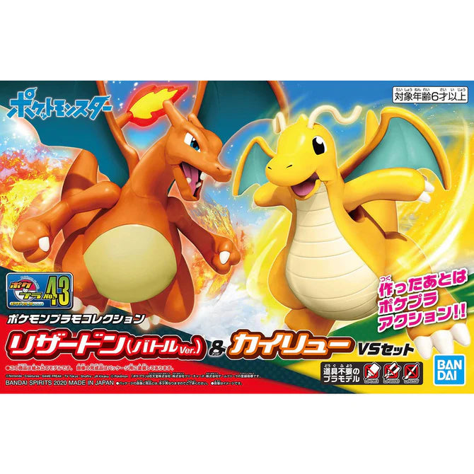 Pokemon: Charizard & Dragonite Model Kit