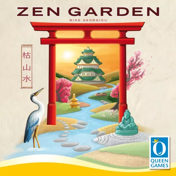 Zen Garden