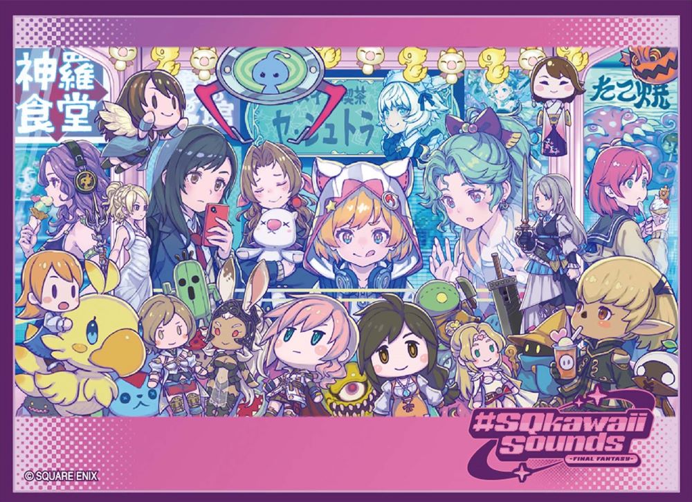 Final Fantasy TCG: Series 2 Card Sleeves 100 Count - SWkawaii Sounds
