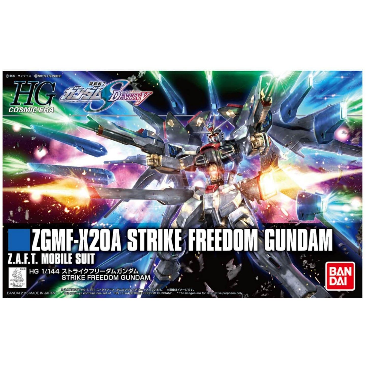 HG 1/144 STRIKE FREEDOM GUNDAM