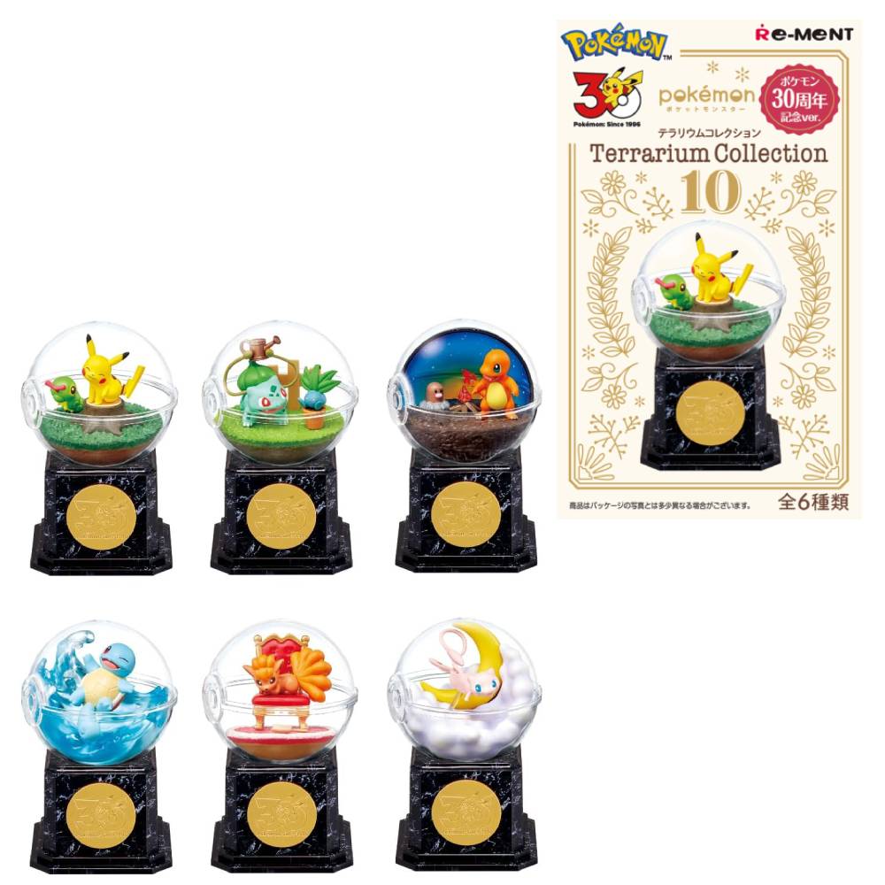 Pokemon: Terrarium Collection 10 Blind Box