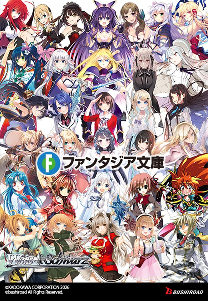 Weiss Schwarz: Fujimi Fantasia Bunko V2 Booster Box