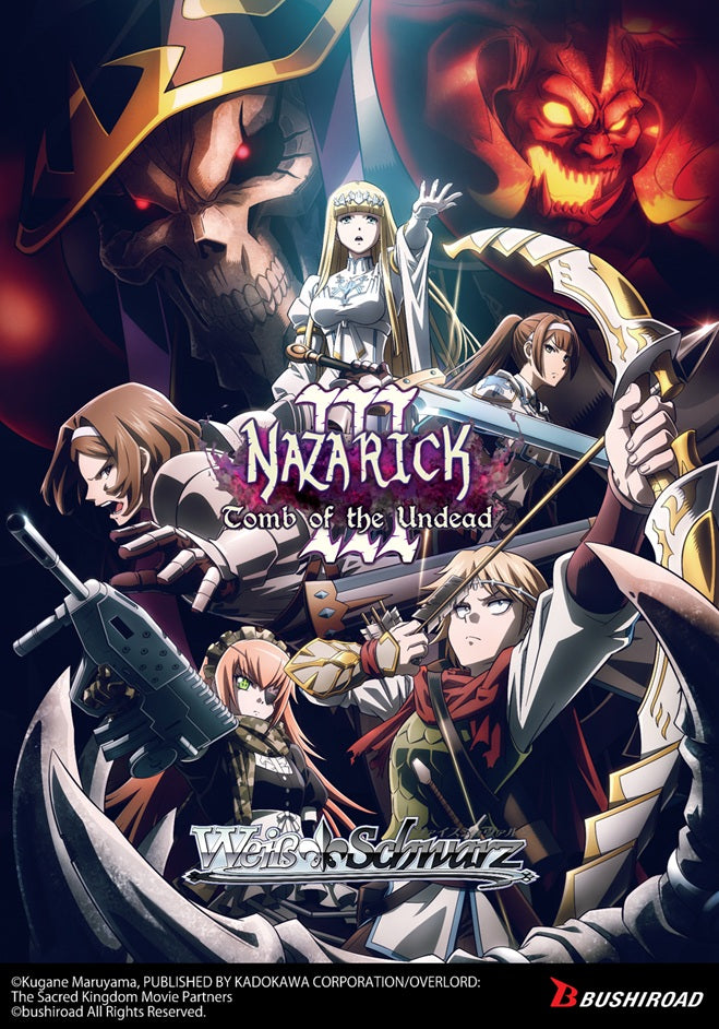 Weiss Schwarz: Nazarick Tomb Of The Undead Booster Box