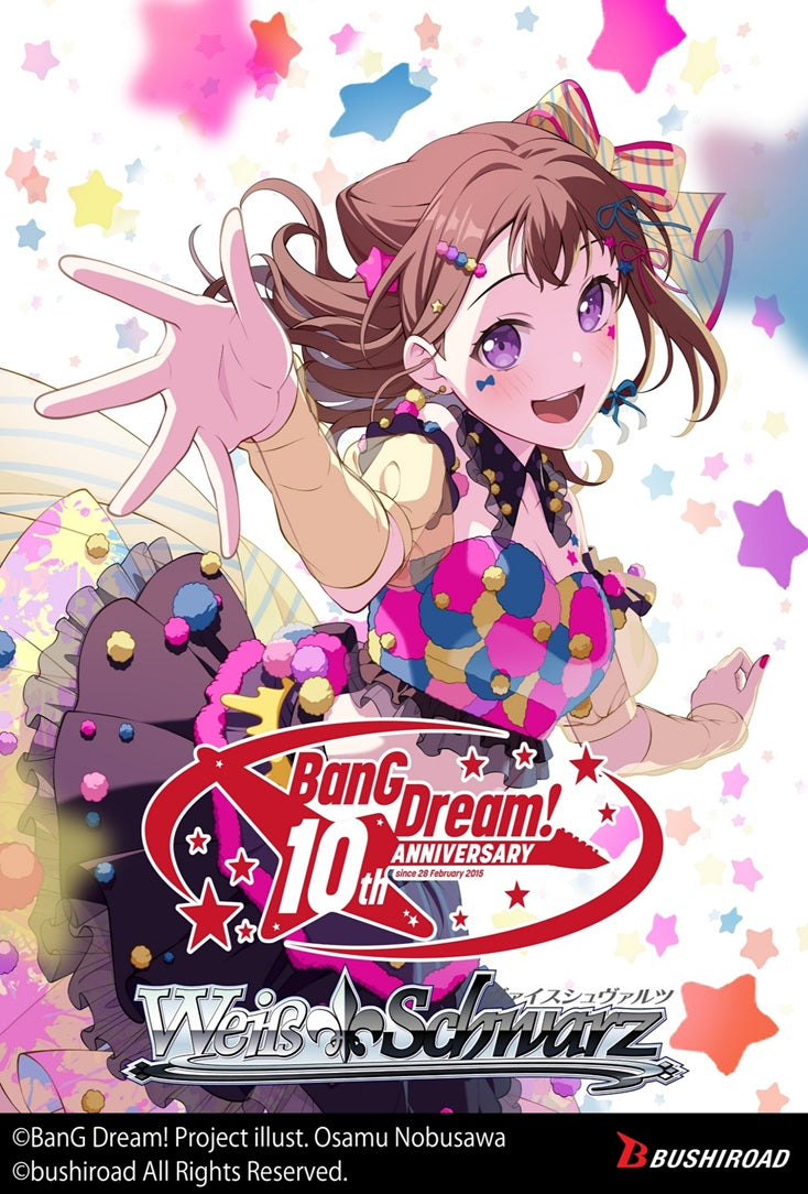 Weiss Schwarz: 10th Anniversary Booster Box